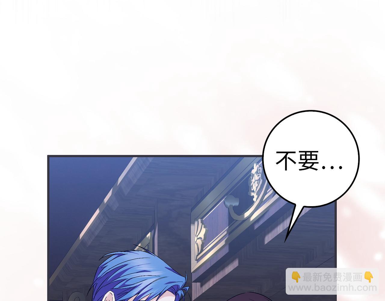 第46话 放肆的要求(1/4)-第46话