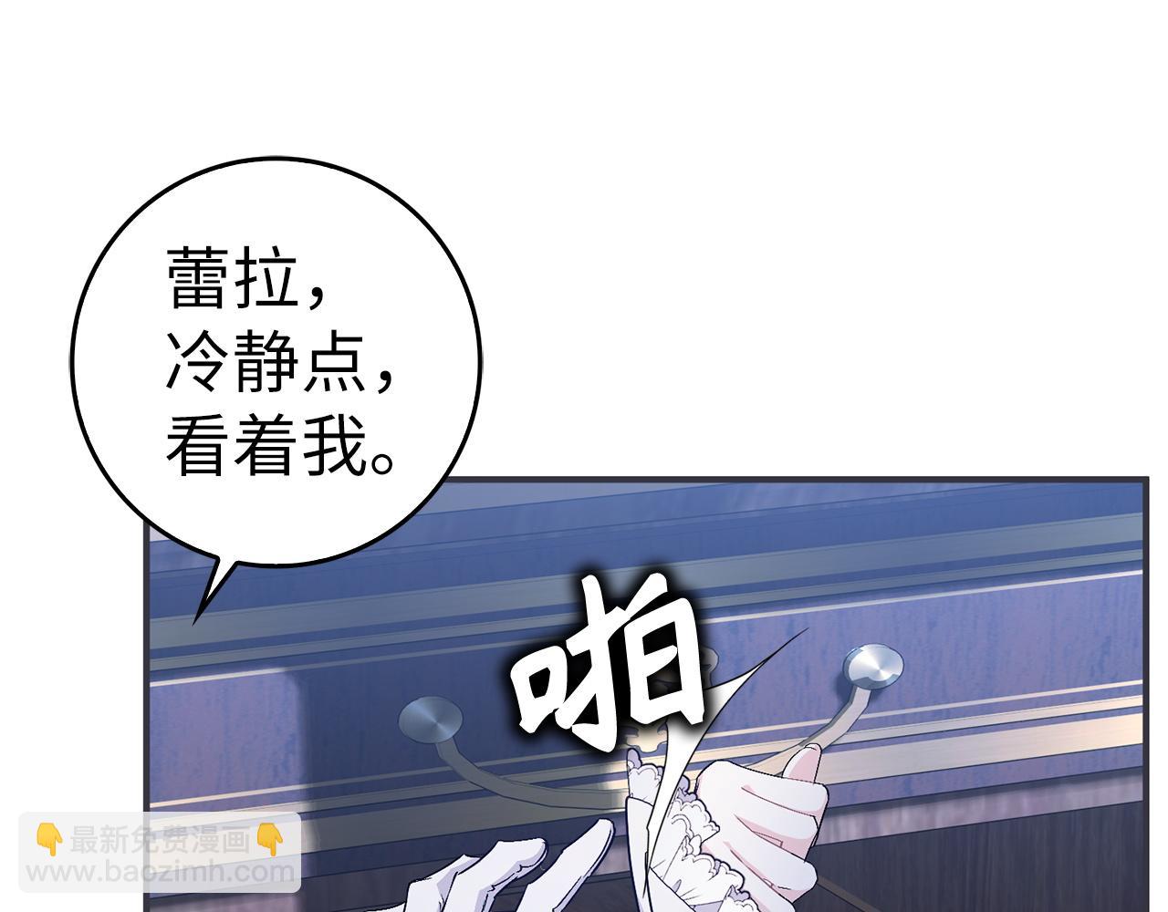 第46话 放肆的要求(1/4)-第46话
