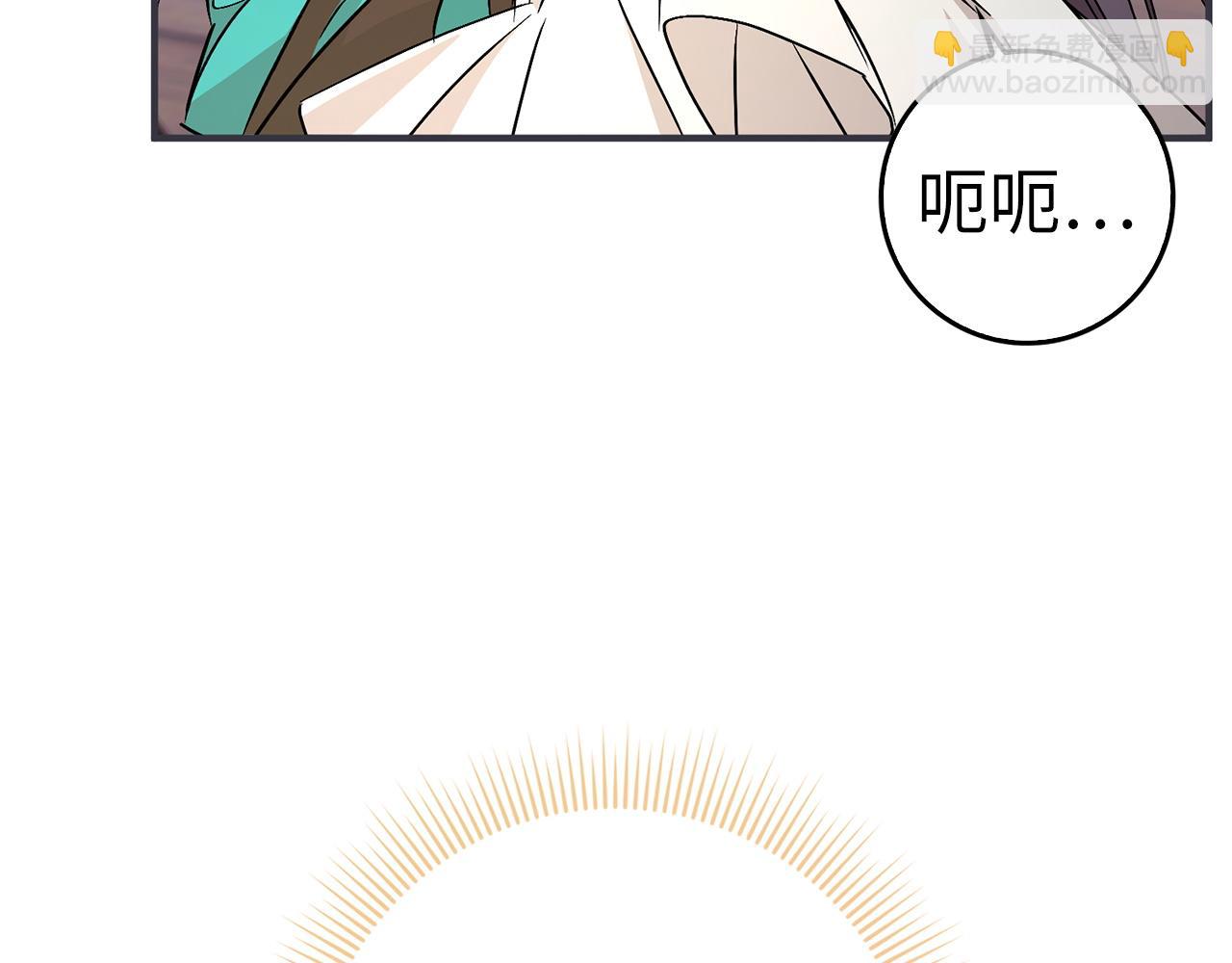 第46话 放肆的要求(1/4)-第46话