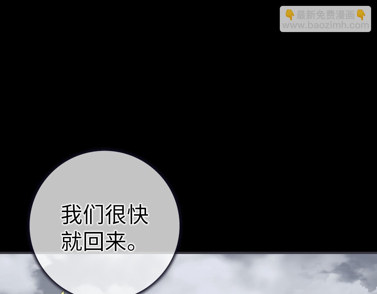 第46话 放肆的要求(1/4)-第46话