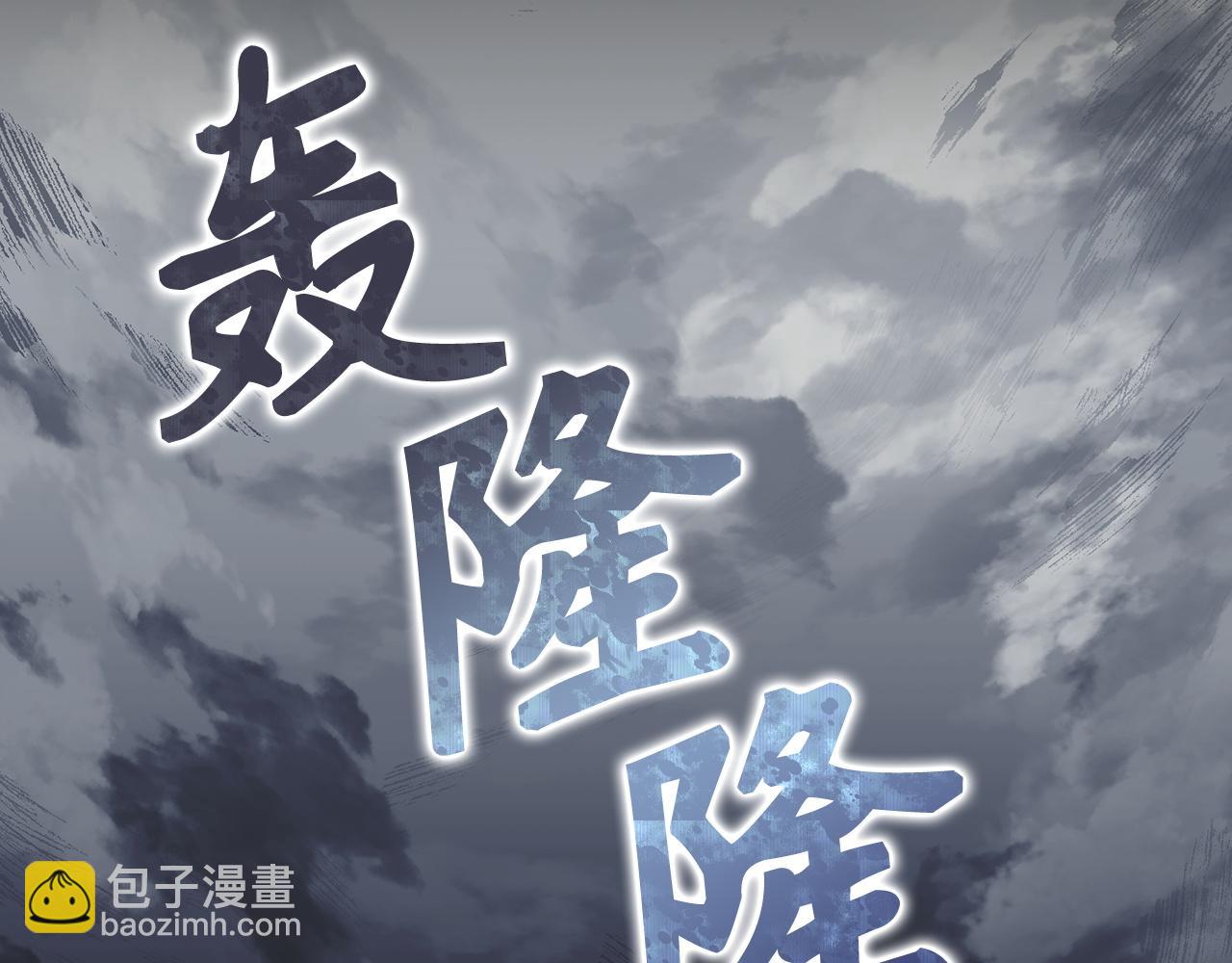 第46话 放肆的要求(1/4)-第46话