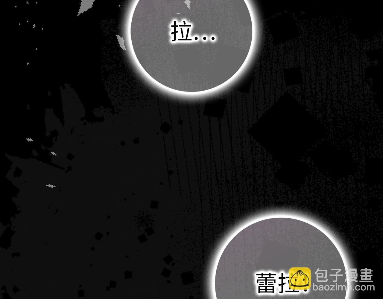 第46话 放肆的要求(1/4)-第46话