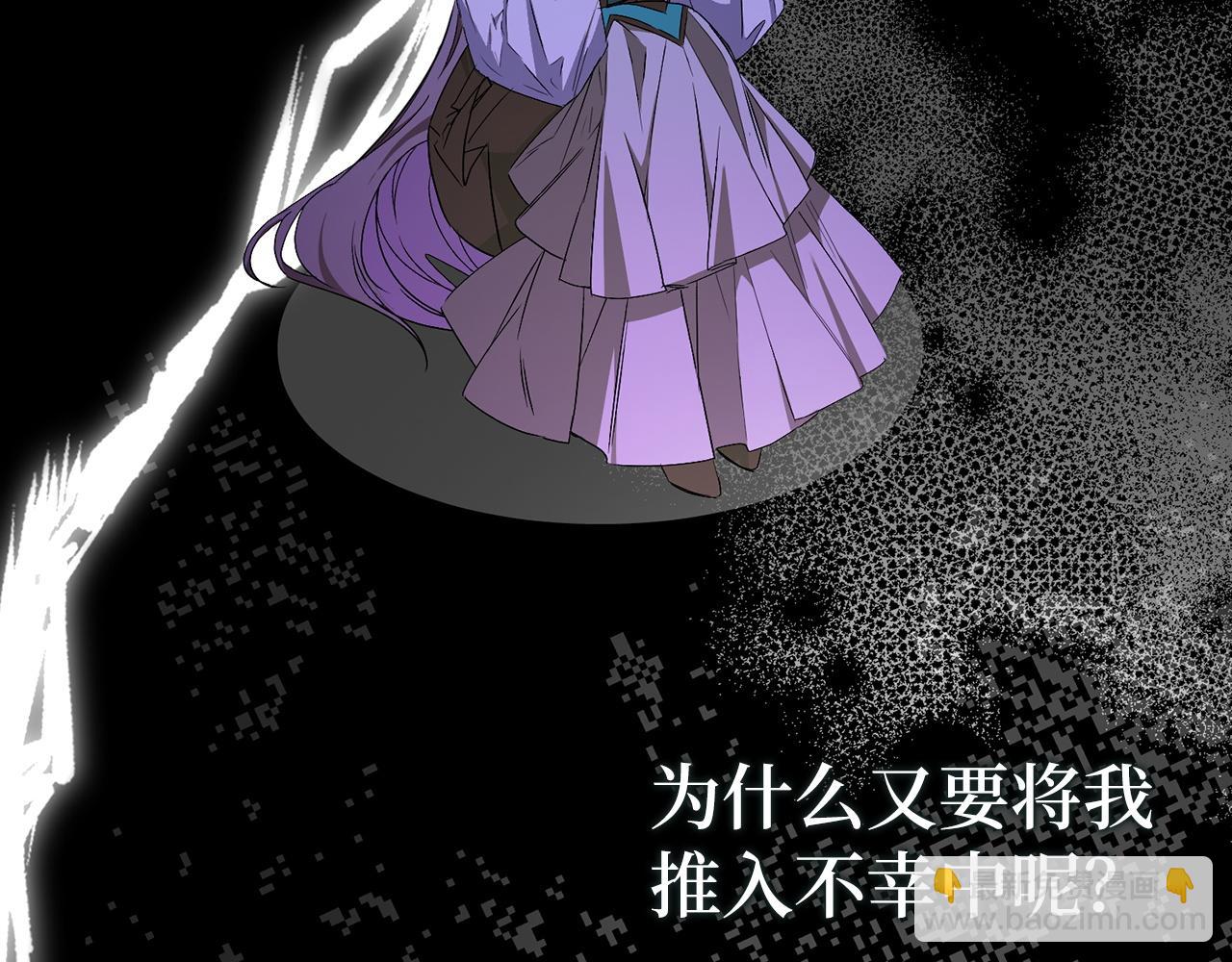第46话 放肆的要求(1/4)-第46话