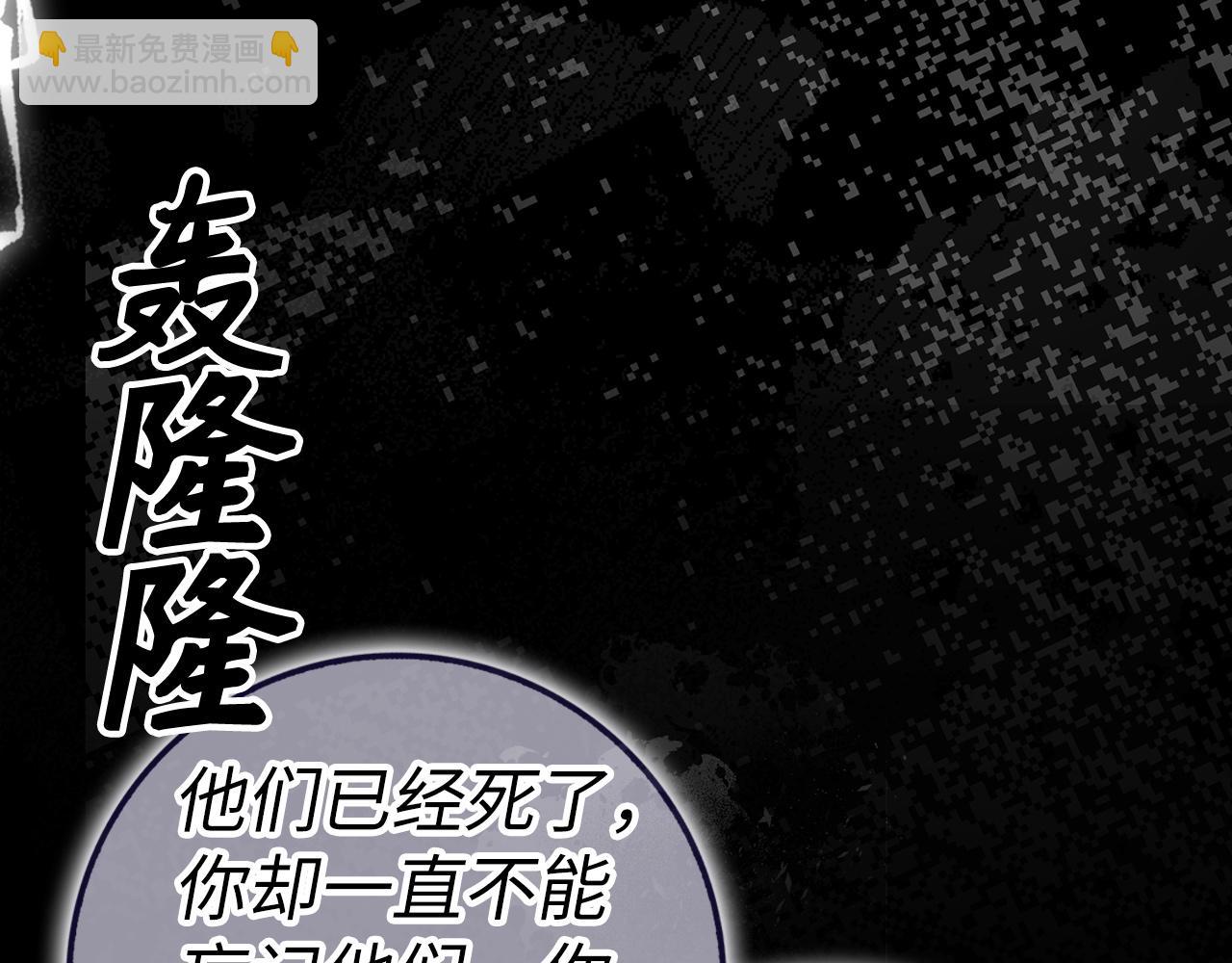 第46话 放肆的要求(1/4)-第46话