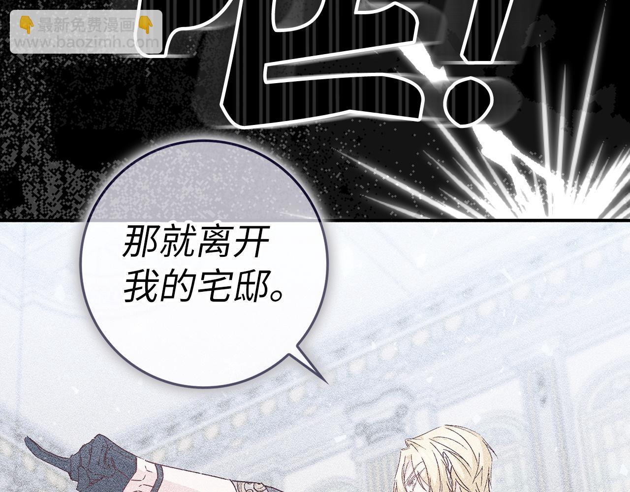 第46话 放肆的要求(1/4)-第46话