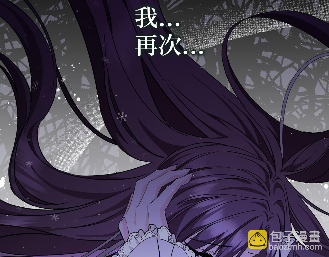 第46话 放肆的要求(1/4)-第46话
