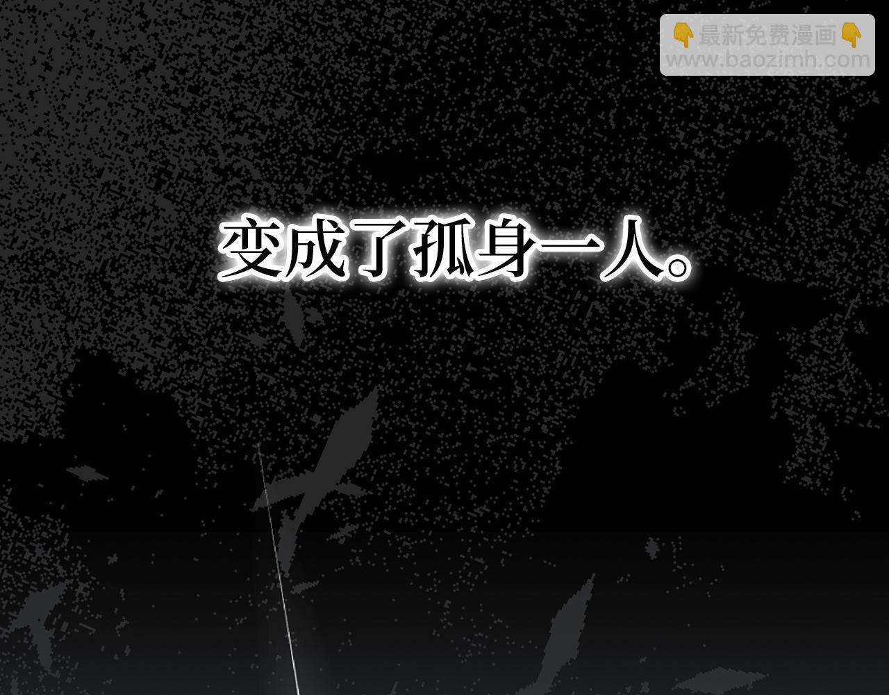 第46话 放肆的要求(1/4)-第46话