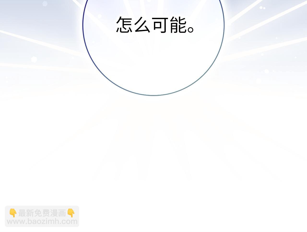 第46话 放肆的要求(1/4)-第46话