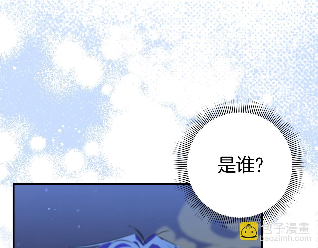 第46话 放肆的要求(1/4)-第46话