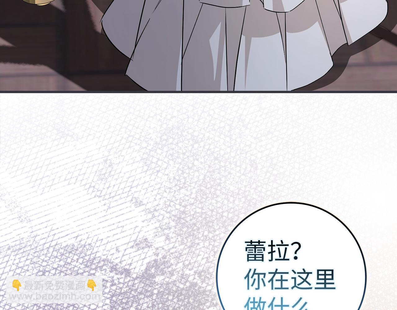 第46话 放肆的要求(1/4)-第46话