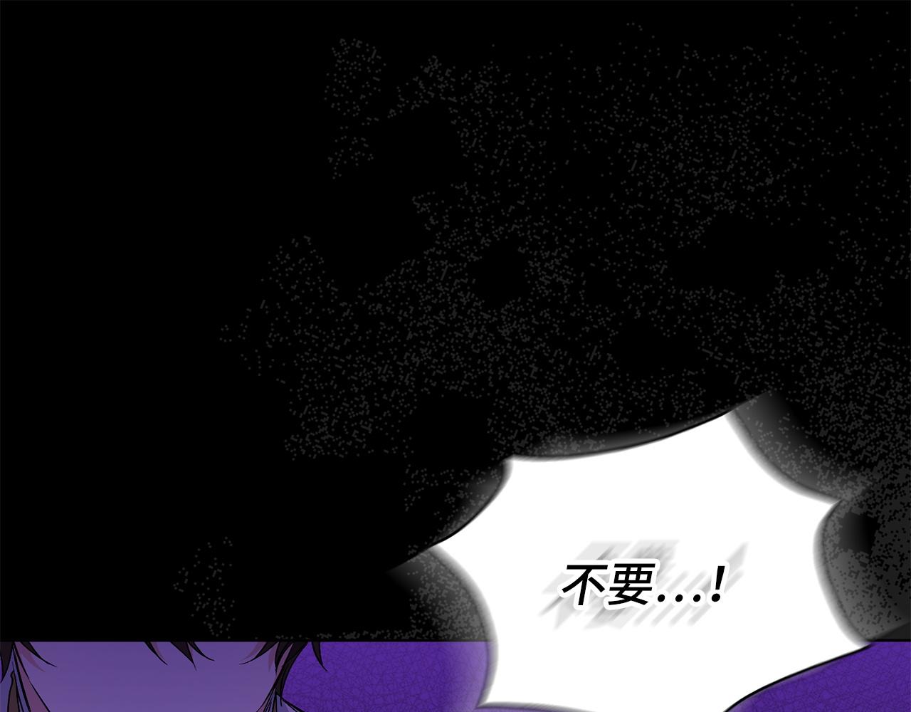 第48话 彻底闹掰(1/5)-第48话