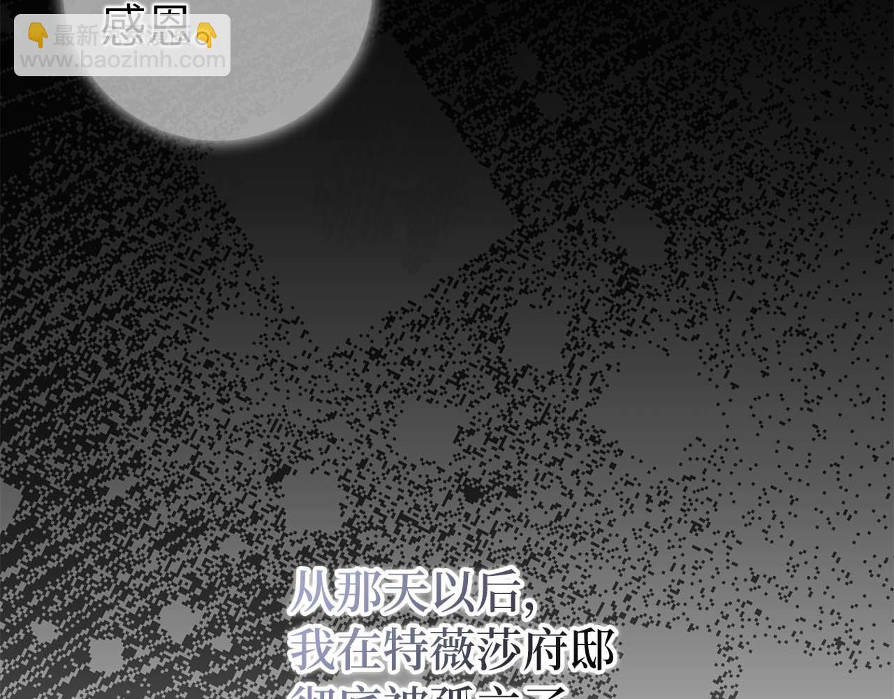 第48话 彻底闹掰(1/5)-第48话