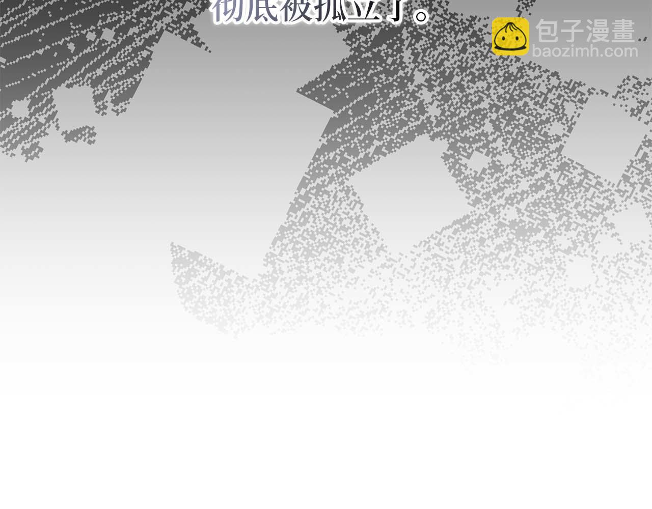第48话 彻底闹掰(1/5)-第48话