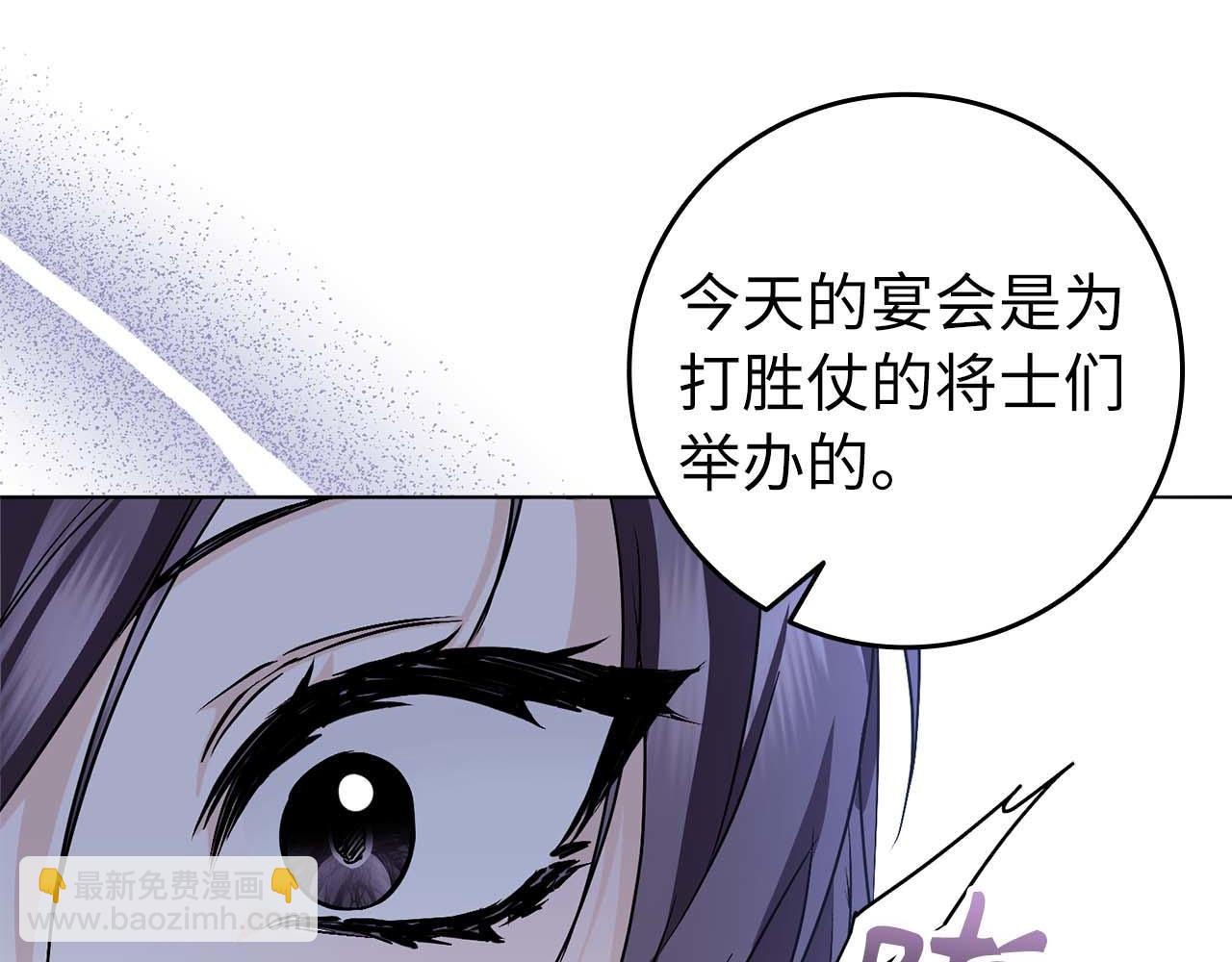 第48话 彻底闹掰(1/5)-第48话