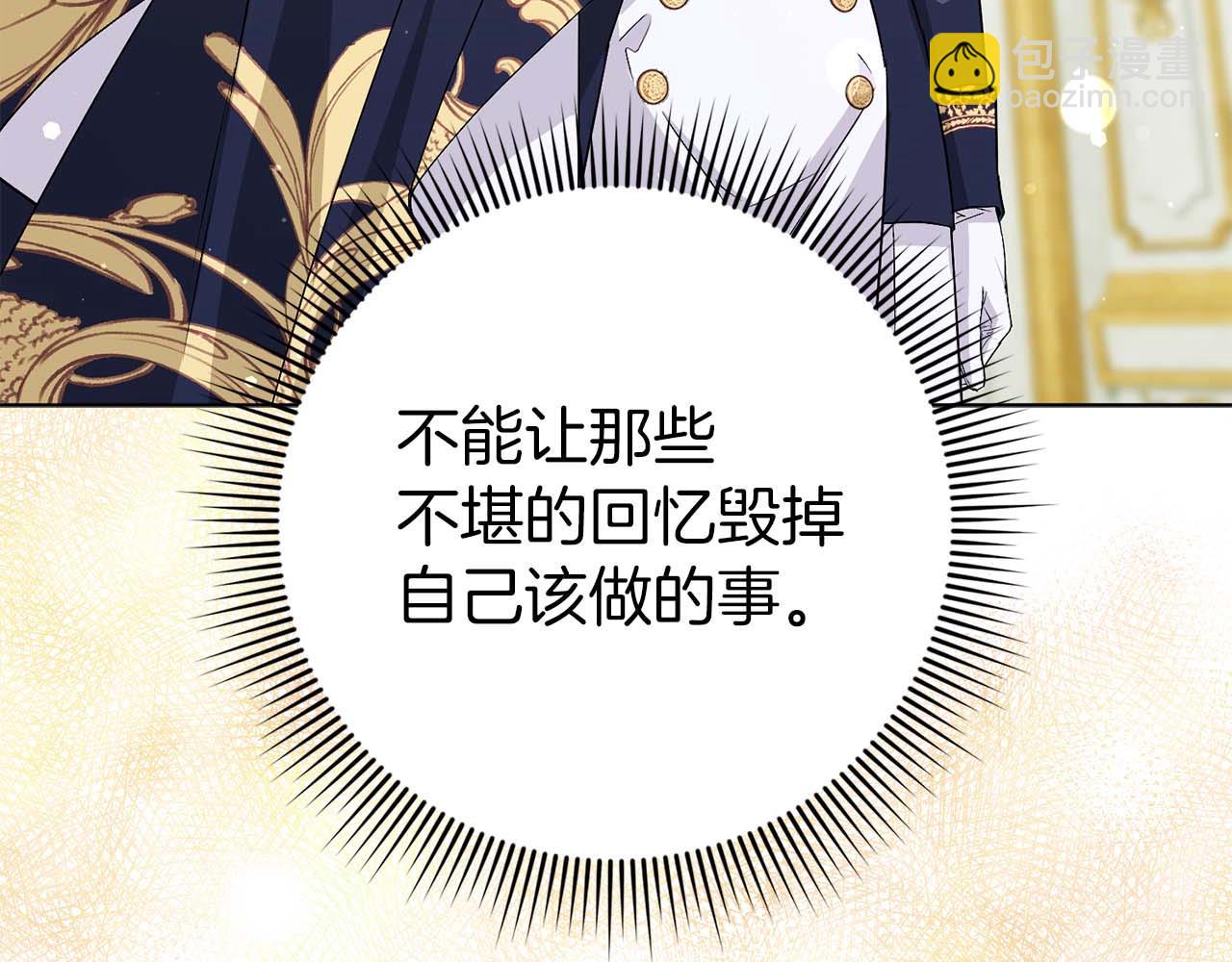 第48话 彻底闹掰(1/5)-第48话