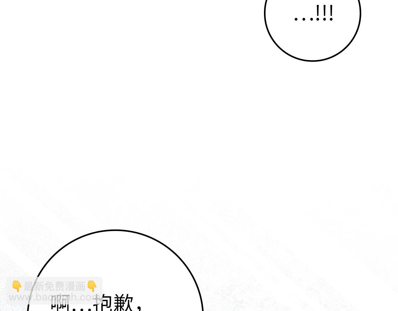 第48话 彻底闹掰(1/5)-第48话