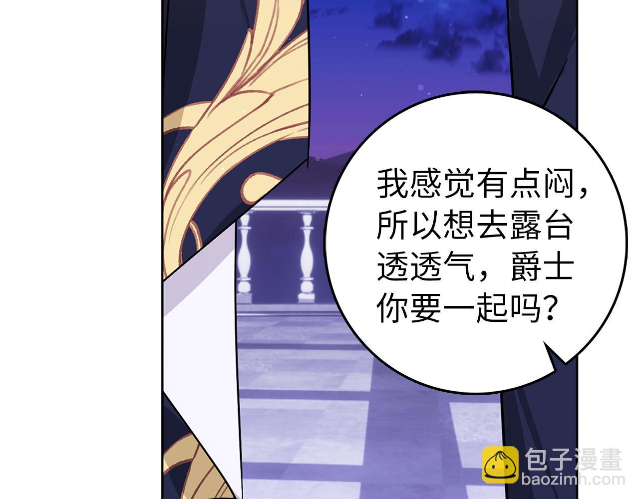 第48话 彻底闹掰(1/5)-第48话