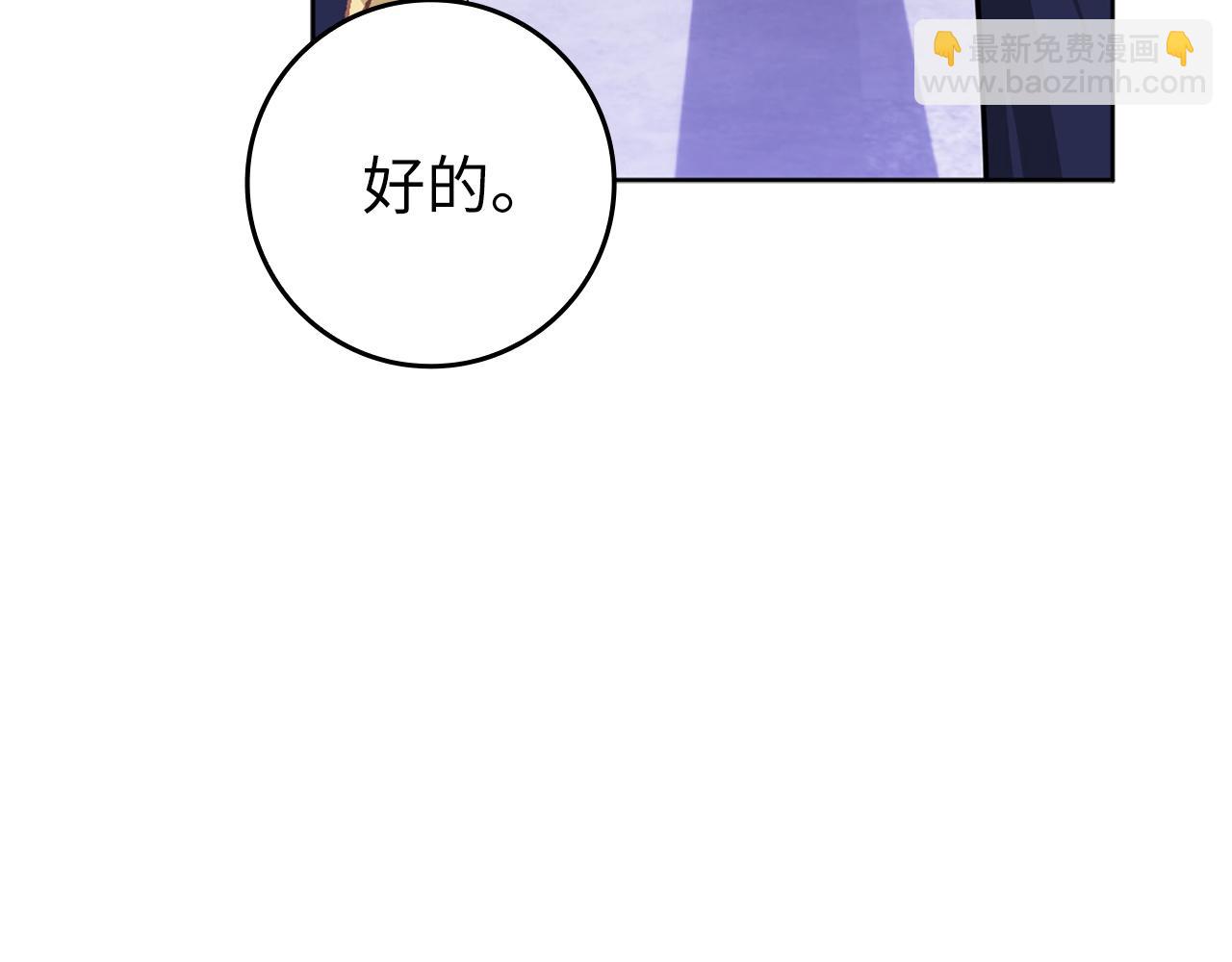 第48话 彻底闹掰(1/5)-第48话