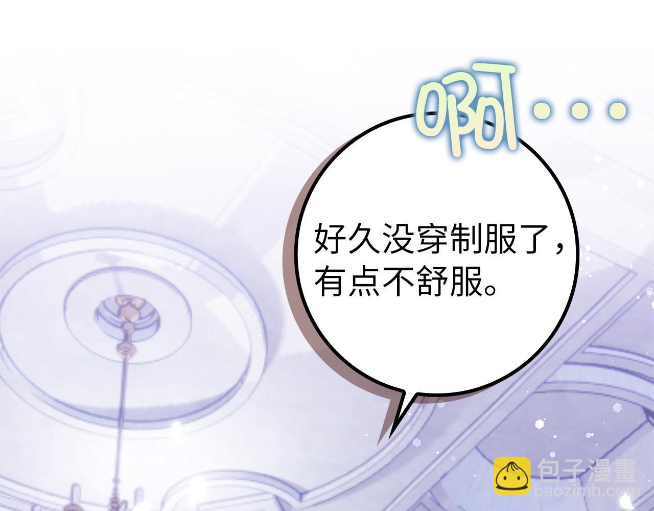 第48话 彻底闹掰(1/5)-第48话