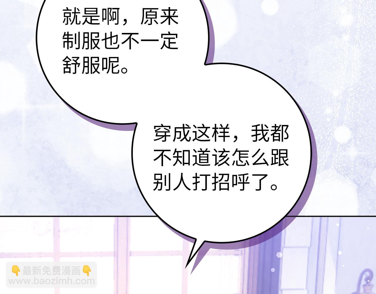 第48话 彻底闹掰(1/5)-第48话