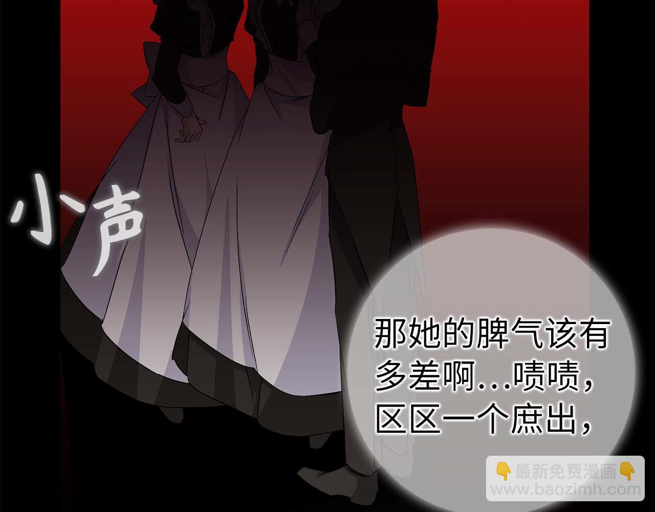 第48话 彻底闹掰(1/5)-第48话