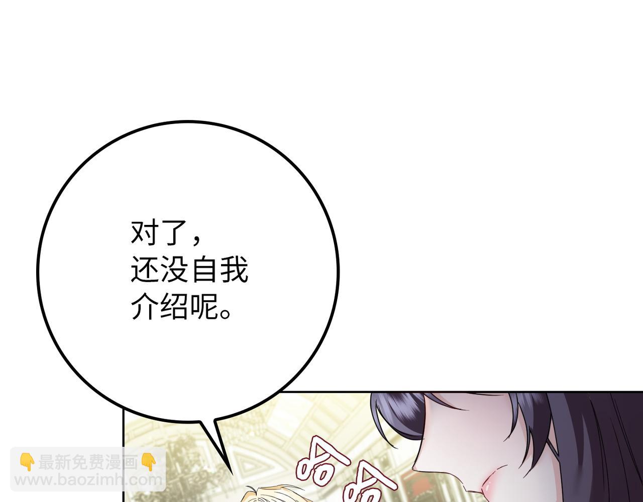 第6话 婚姻的尽头(1/4)-第6话