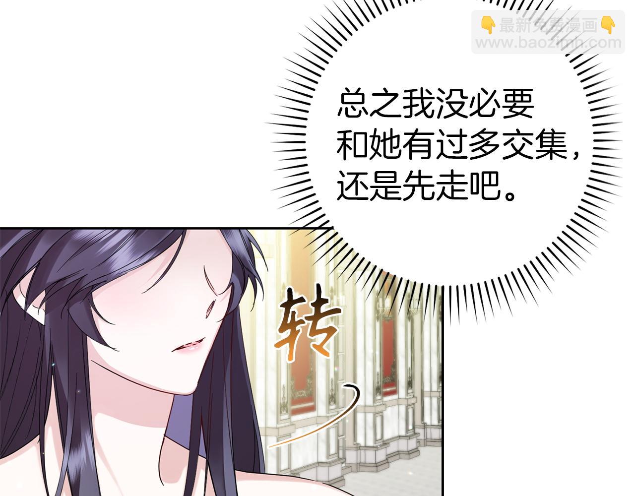 第6话 婚姻的尽头(1/4)-第6话