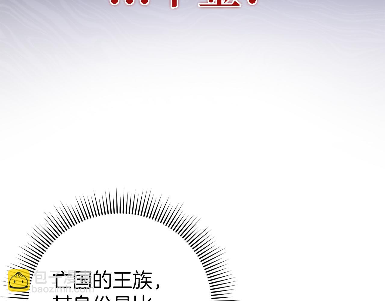 第6话 婚姻的尽头(1/4)-第6话