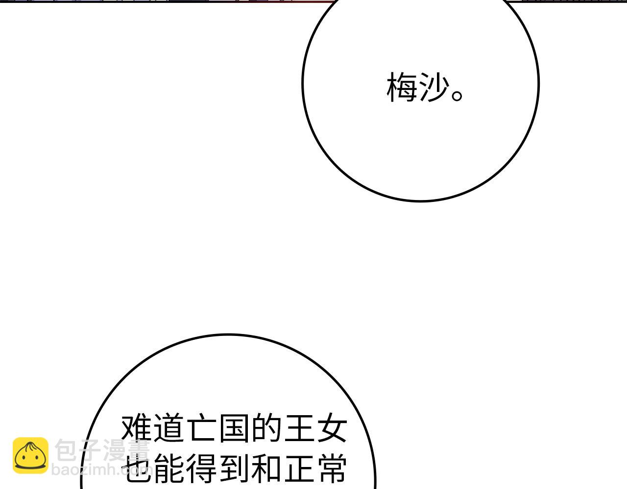 第6话 婚姻的尽头(1/4)-第6话