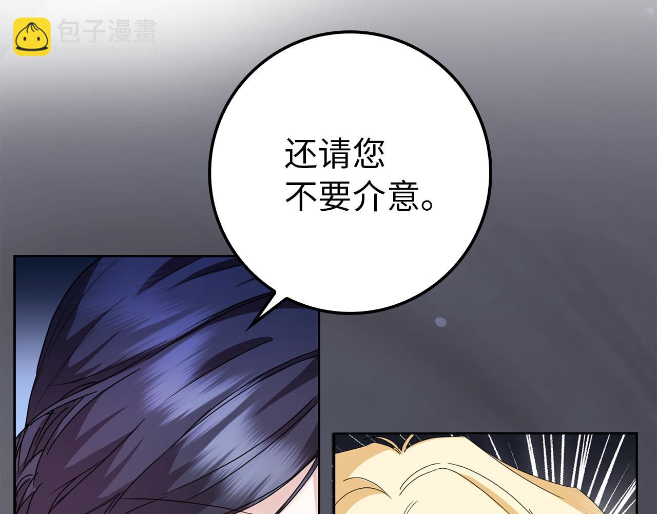 第6话 婚姻的尽头(1/4)-第6话