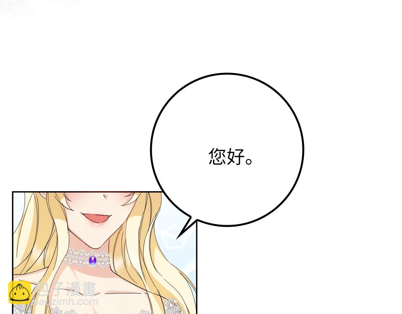第6话 婚姻的尽头(1/4)-第6话