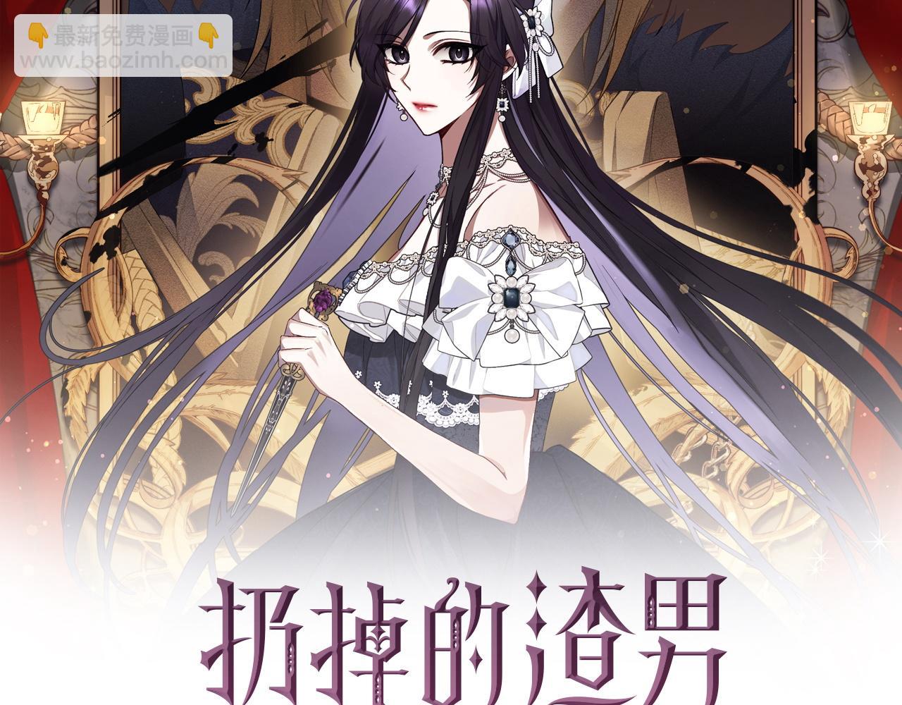 第6话 婚姻的尽头(1/4)-第6话