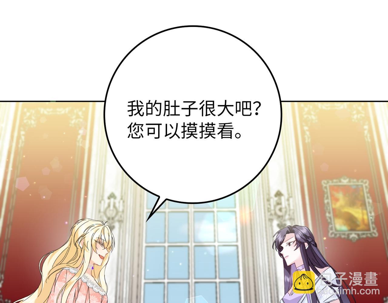 第6话 婚姻的尽头(1/4)-第6话