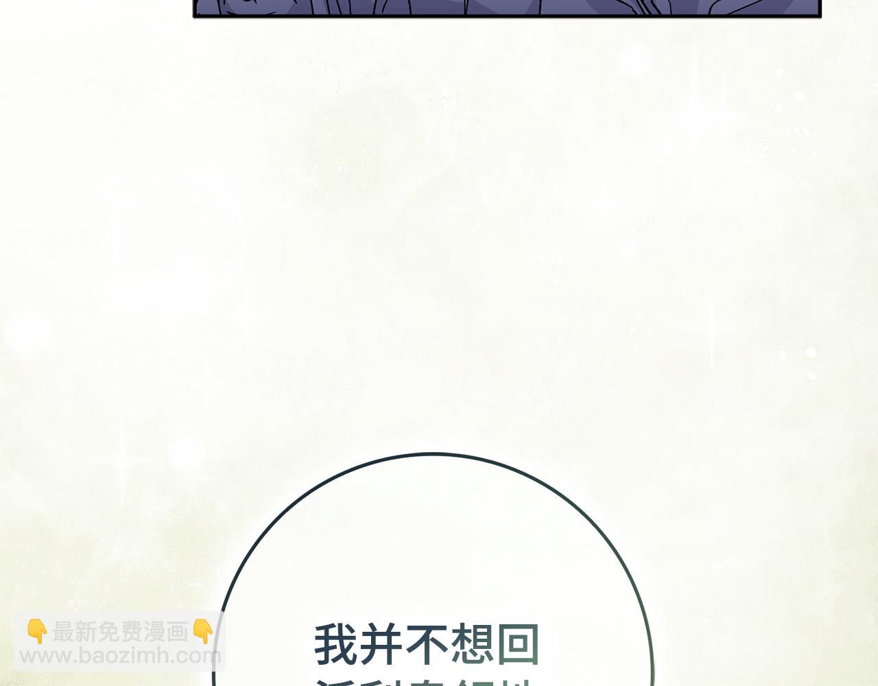 第50话 开始阵痛(1/5)-第50话