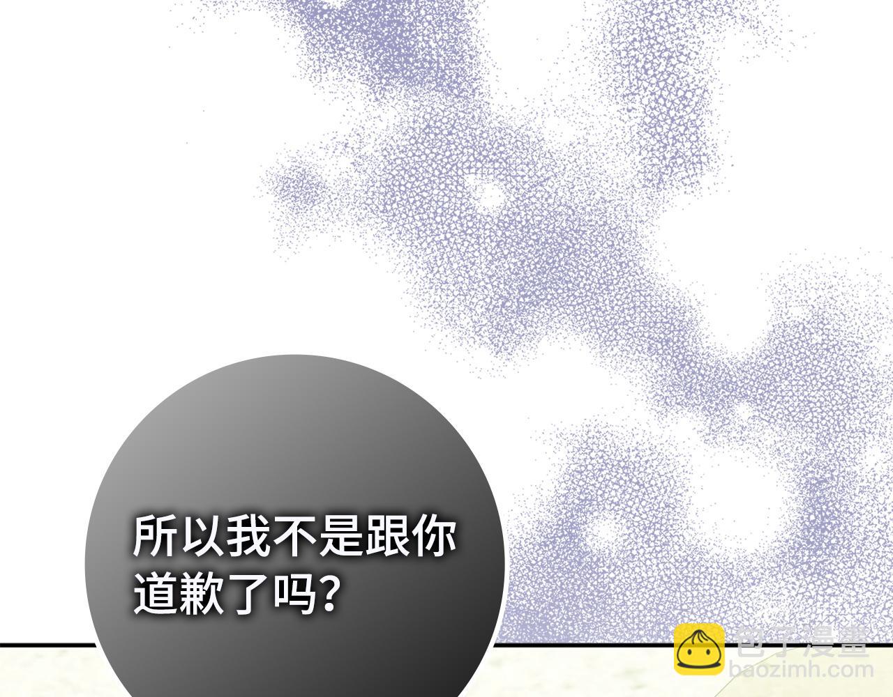 第50话 开始阵痛(1/5)-第50话