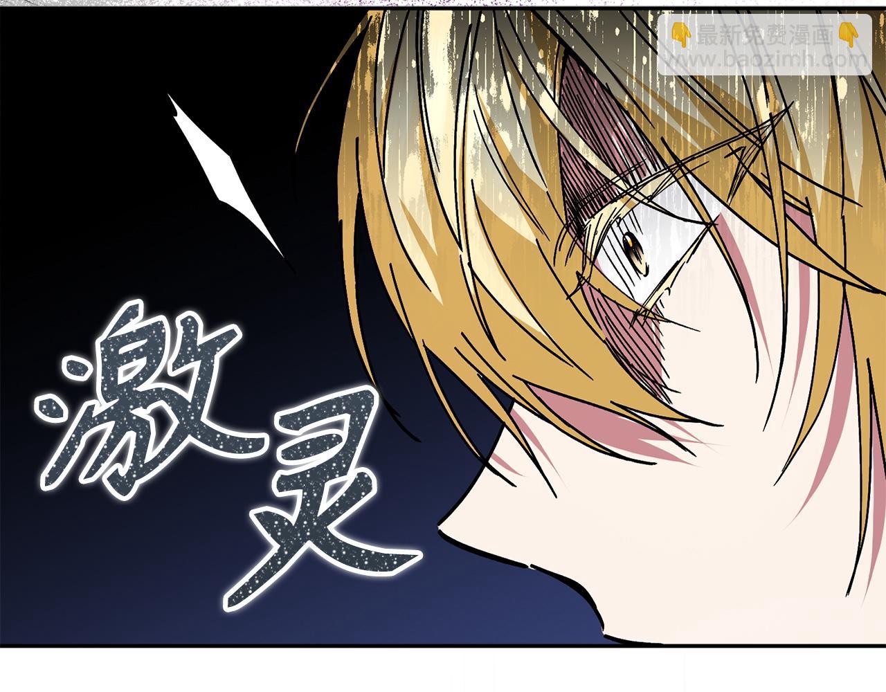 第50话 开始阵痛(1/5)-第50话