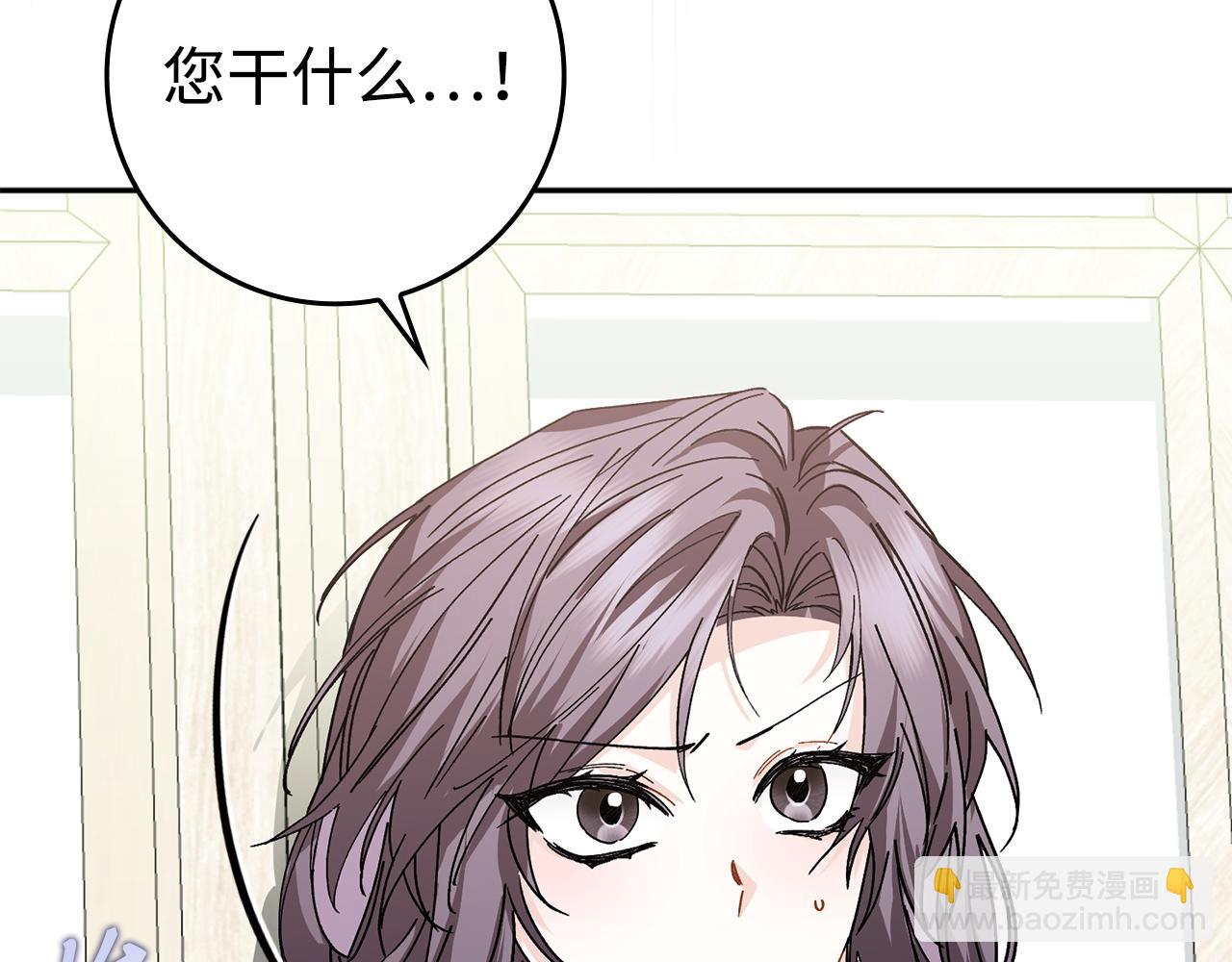 第50话 开始阵痛(1/5)-第50话