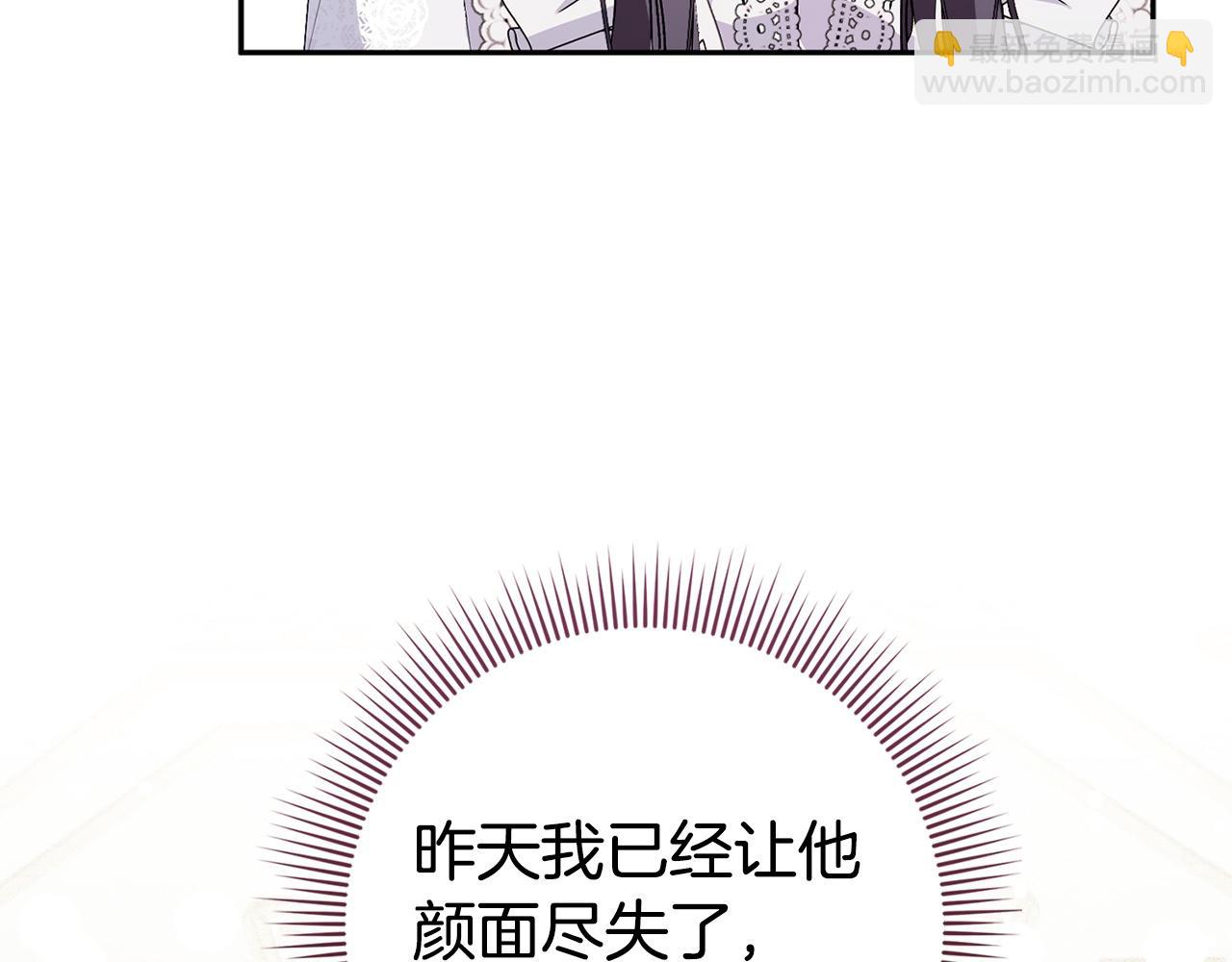 第50话 开始阵痛(1/5)-第50话
