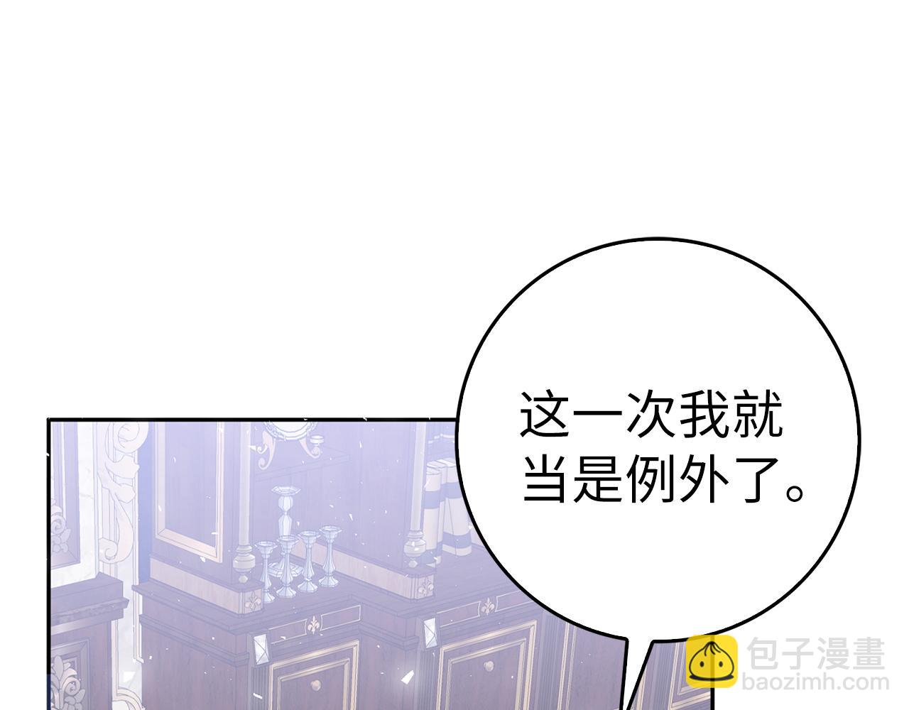 第52话 暗中调查(1/4)-第52话