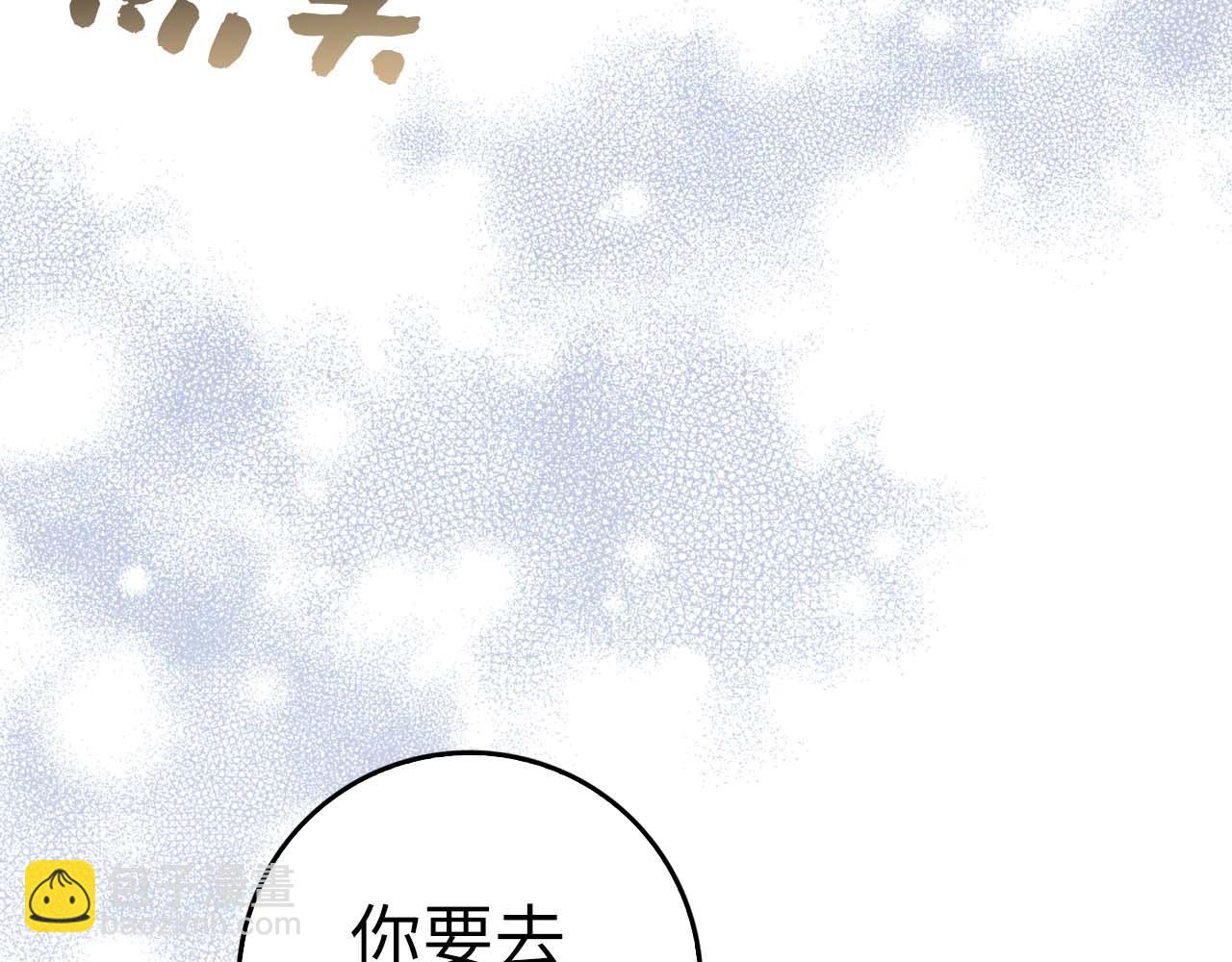 第52话 暗中调查(1/4)-第52话