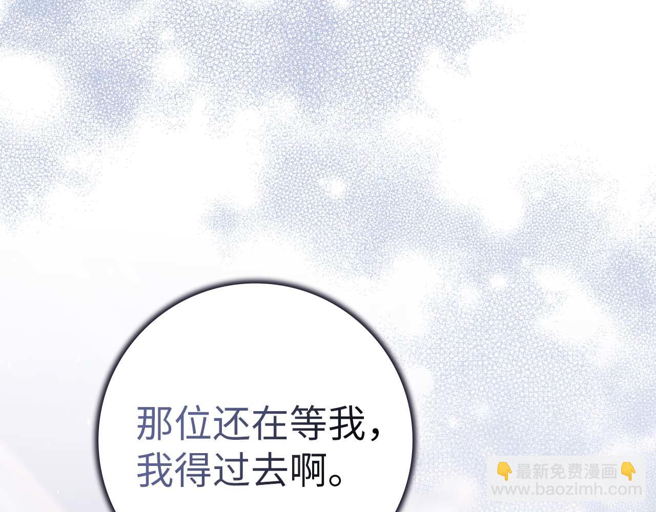 第52话 暗中调查(1/4)-第52话