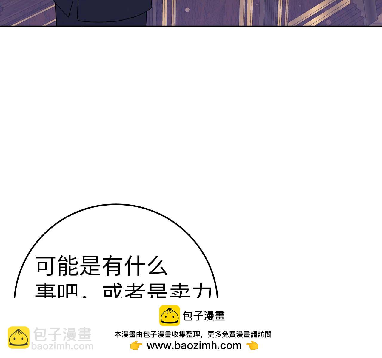 第52话 暗中调查(1/4)-第52话