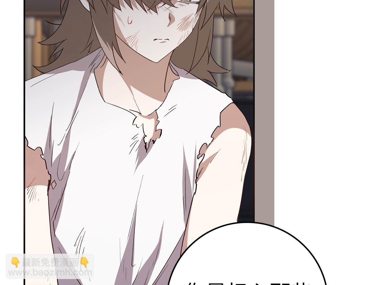第54话 水魔法(1/5)-第54话