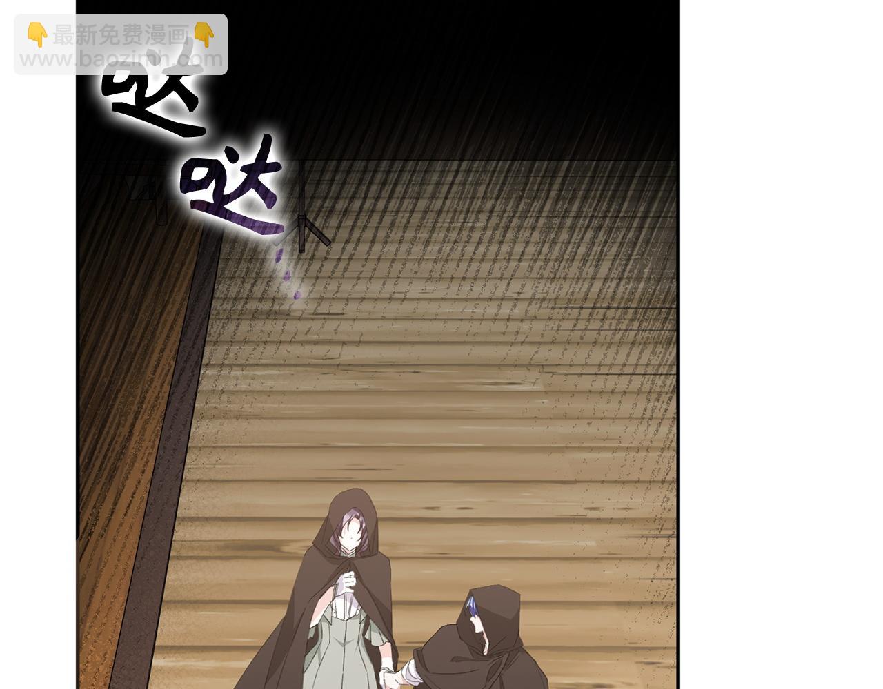 第54话 水魔法(1/5)-第54话