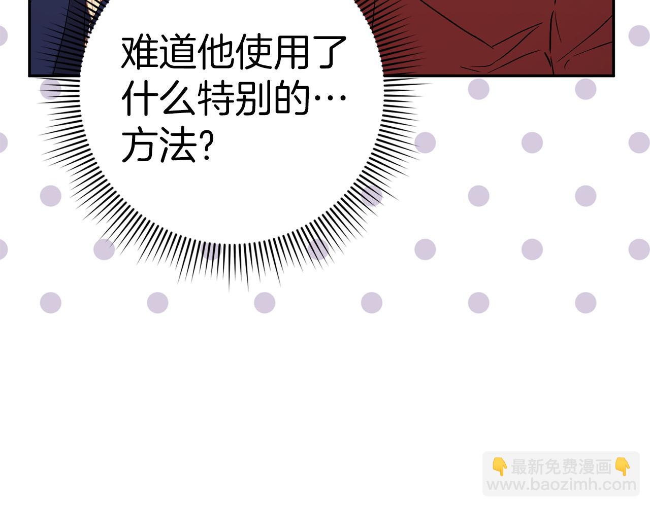 第56话 解开误会(1/4)-第56话