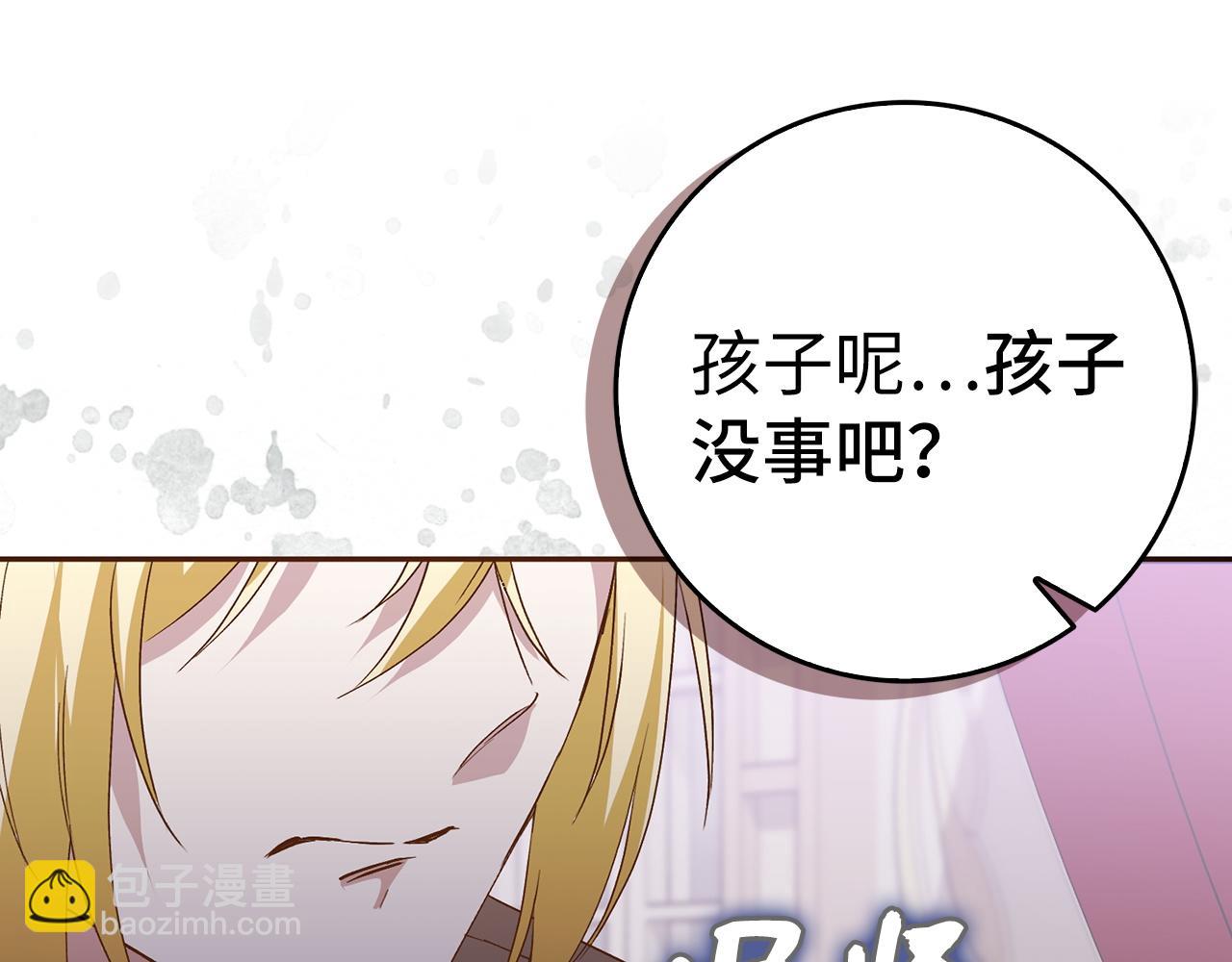 第58话 蕾拉被针对(1/4)-第58话