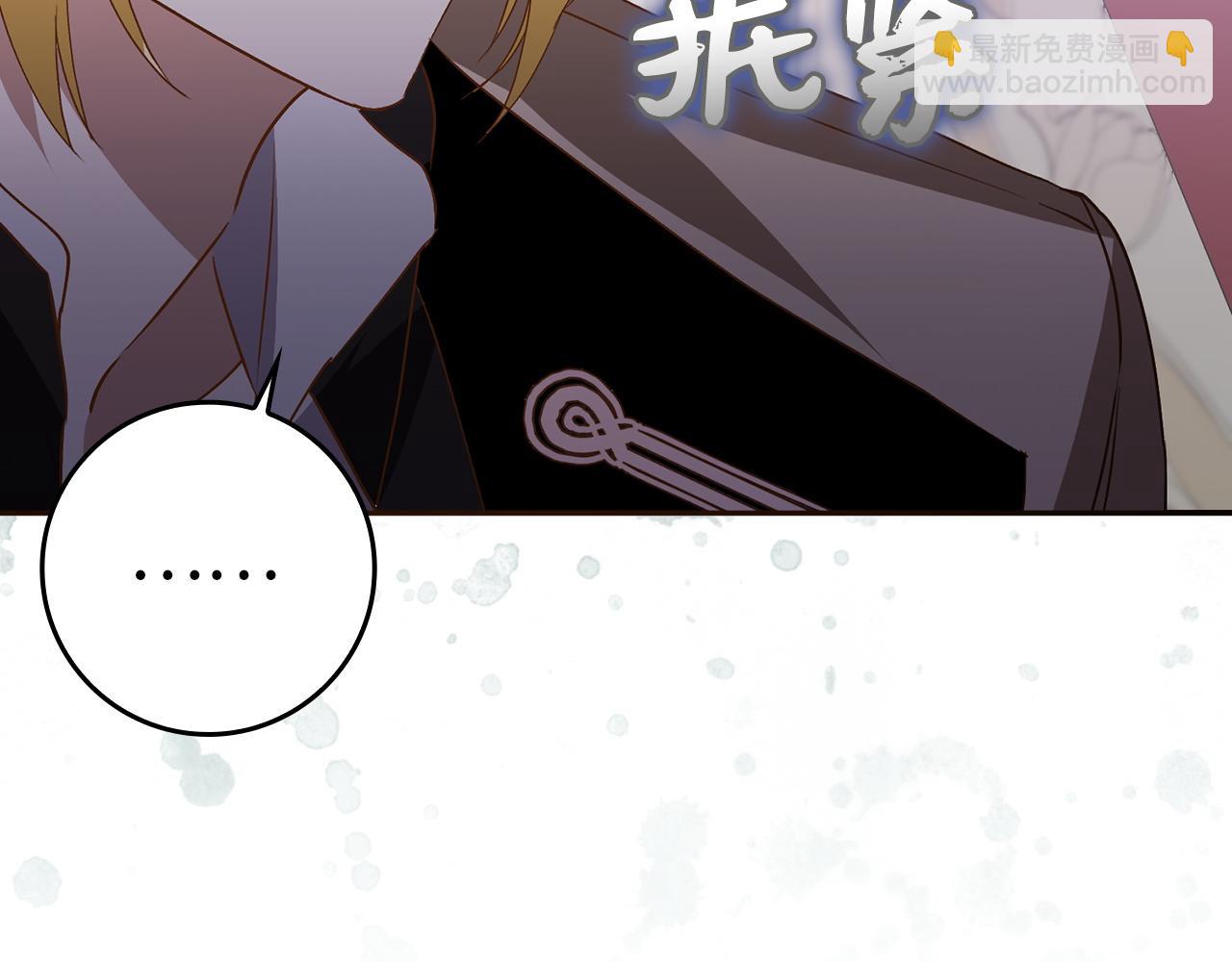 第58话 蕾拉被针对(1/4)-第58话