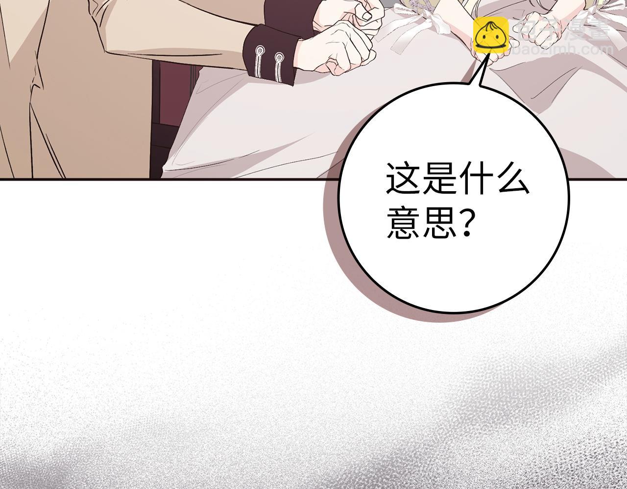 第58话 蕾拉被针对(1/4)-第58话