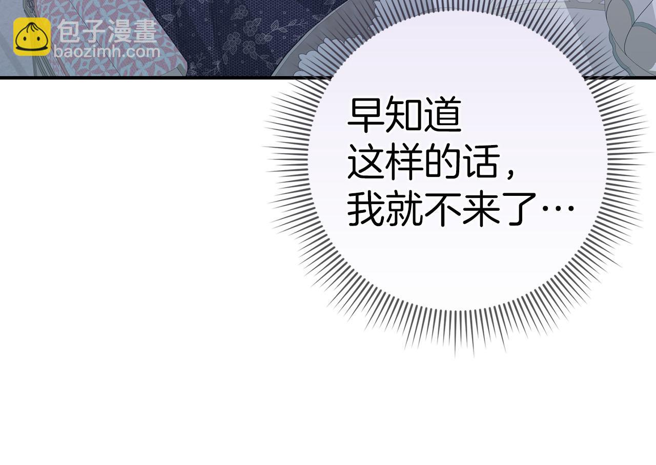 第60话 陛下的传令(1/4)-第60话