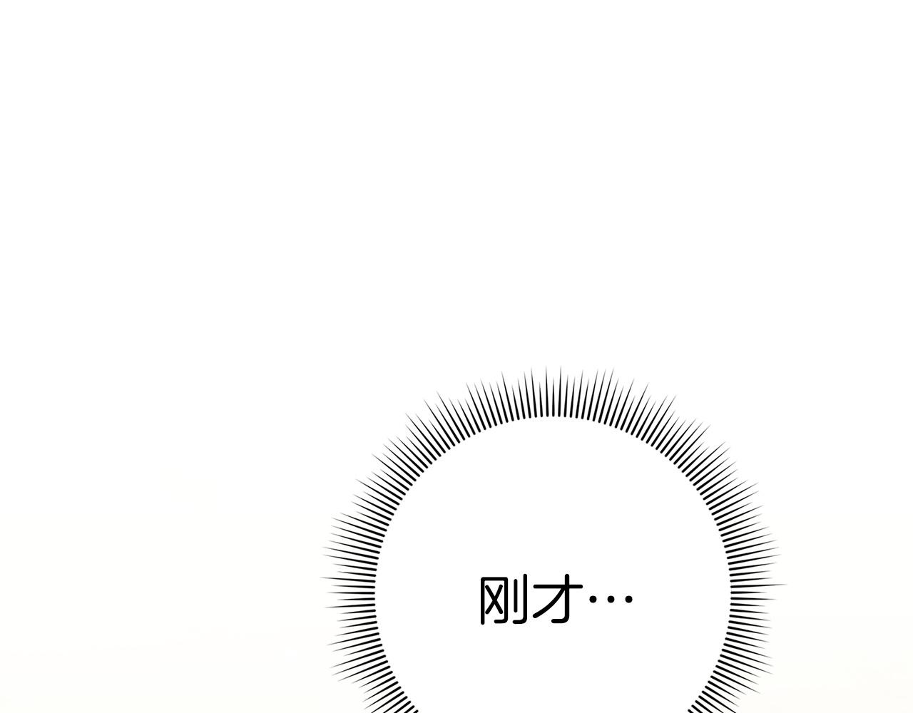 第62话 会谈开始(1/5)-第62话